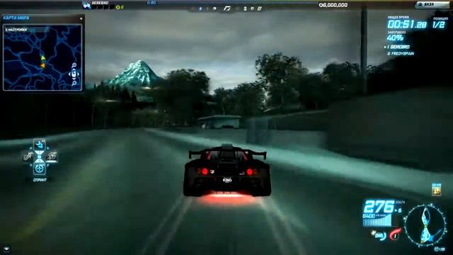 SeReBrO [NFS World Evolved - Lion's Challenge] смотреть онлайн