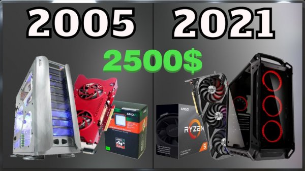 Что Собирали 15 Лет Назад_ Сборка ПК