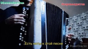 УРСАЛ ТАУДА НА БАЯНЕ #кариммуратов #баянпобратски