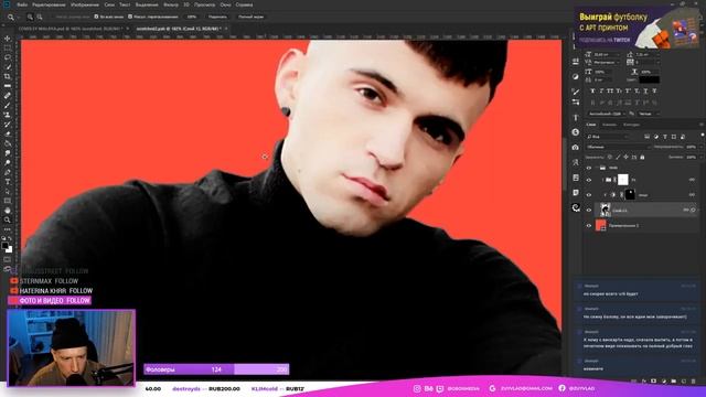 Делаем обложку для трека | Графический дизайн | Стримы по дизайну смотреть онлайн