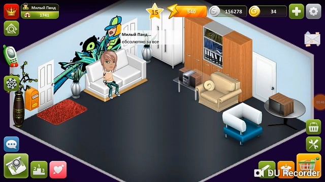 Спасибо за все тебе... смотреть онлайн