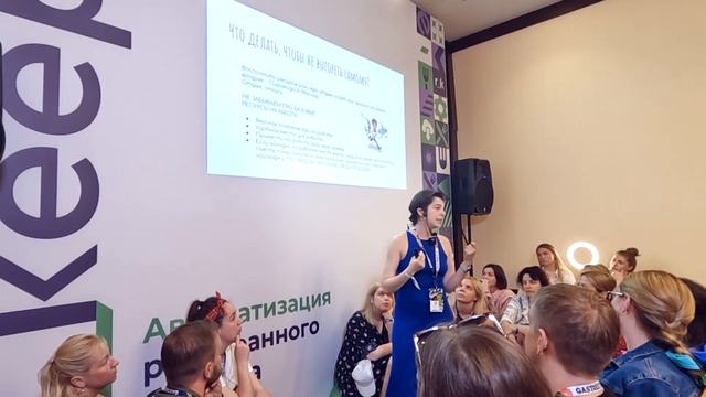 Евгения Лерман: выгорание сотрудников и как с этим бороться r_keeper Gastreet 2022 смотреть онлайн
