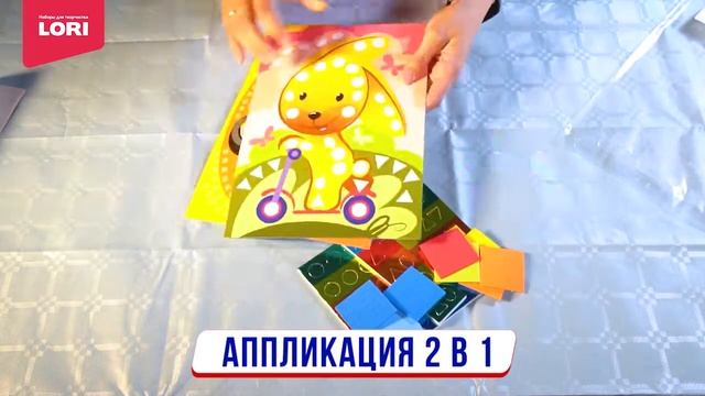 Им 065 РАСПАКОВКА АППЛИКАЦИЯ 04 смотреть онлайн
