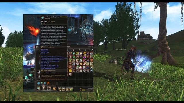 Варк с луком в физ билде ИЗИ гайд | lineage 2 essence 2023 смотреть онлайн