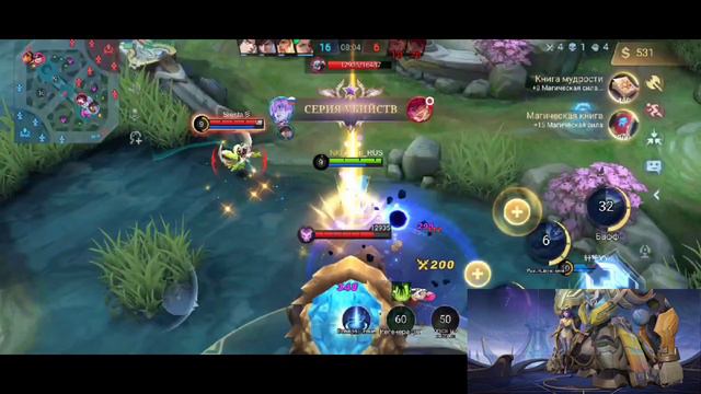 Mobile Legends Bang Bang 💥 Новария смотреть онлайн