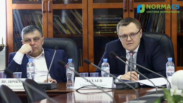 6. NormaCS. Эксперты о нормативах. Стратегия развития ценообразования в строительстве смотреть онлайн