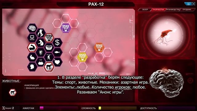 Plague Inc Evolved Вечная классика / A Colt Classic смотреть онлайн