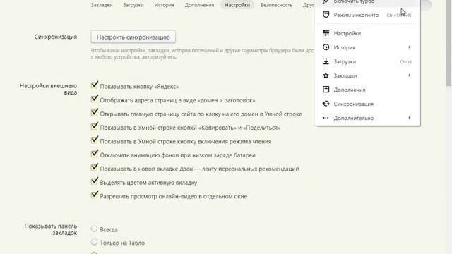 Загрузка файла с закладками в другой браузер смотреть онлайн