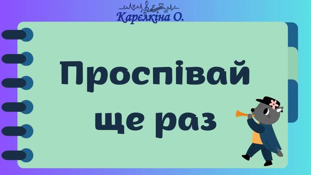 Гама Е dur (Л.Татаурова. Сольфеджіо. 6 клас. №223) смотреть онлайн