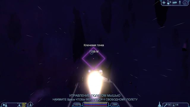 Freelancer. Обычная работа наёмника в космосе