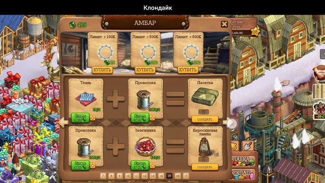 Скала Клондайк смотреть онлайн