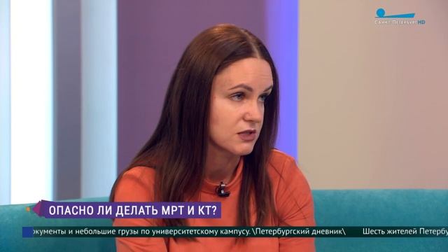 МРТ и КТ. В чём опасность и какие нюансы? смотреть онлайн