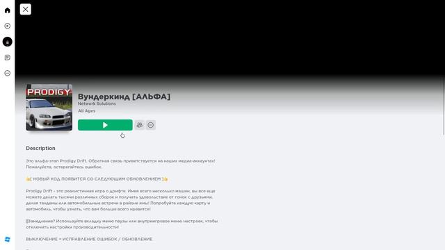 ТОП 5 ДРИФТ КАРТ В Roblox смотреть онлайн