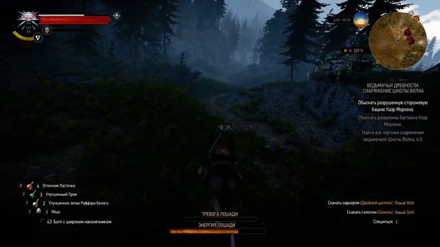 The Witcher 3 2021 01 20 где найти чертежи школы волка смотреть онлайн