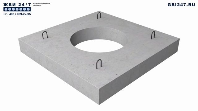 Плиты покрытий коллекторов КП-12 смотреть онлайн