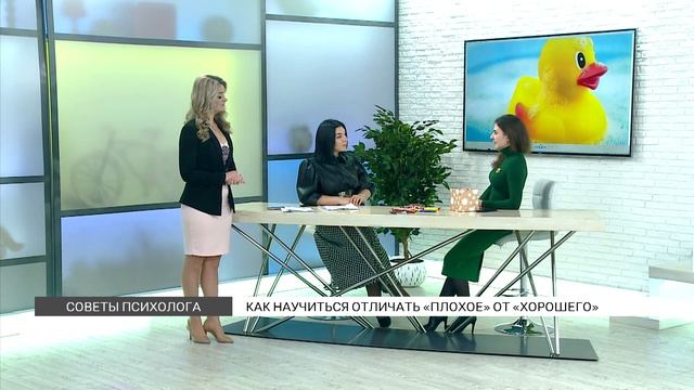 Синдром утенка: признаки и лечение смотреть онлайн
