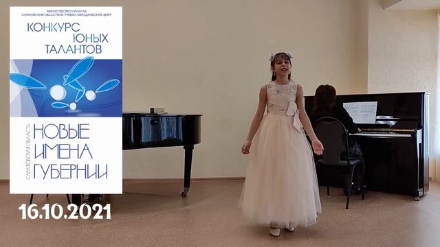 Баканова Анастасия_ДШИ №20_г.Саратов смотреть онлайн