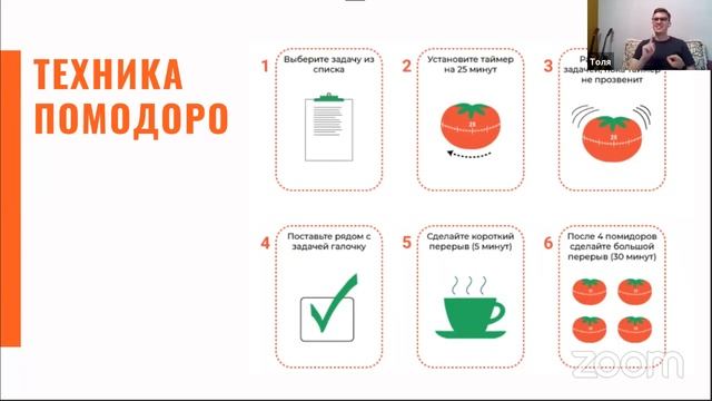 Вебинар | Учёба в универcитете: эффективно и весело смотреть онлайн