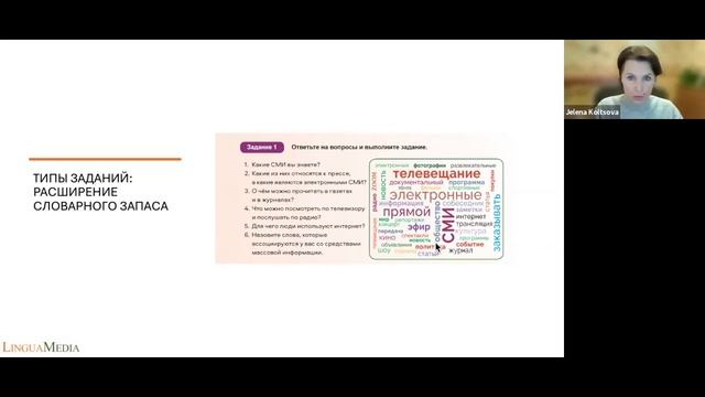 Textbook 'GCSE Russian: Higher Tier' | Tips For Effective Learning