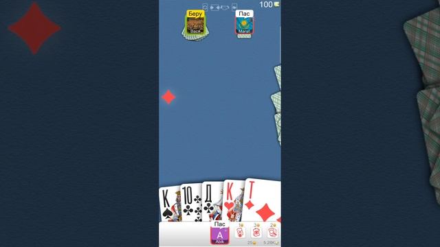 Дурака смотреть онлайн