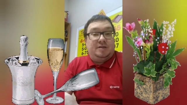 С Днём рождения Надежда. смотреть онлайн