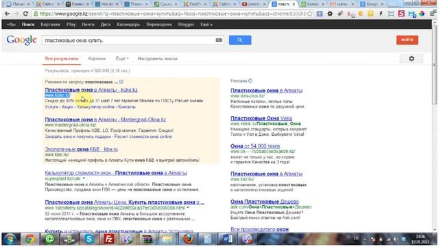SEO продвижение или контекстная реклама? смотреть онлайн