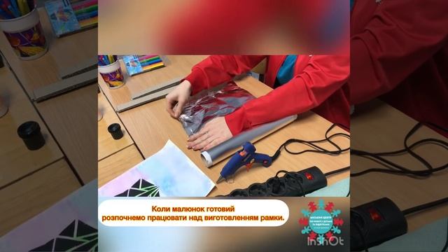 Майстер-клас "Клякса у житті" смотреть онлайн