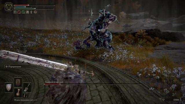 Прохождение Elden Ring Часть 11 смотреть онлайн