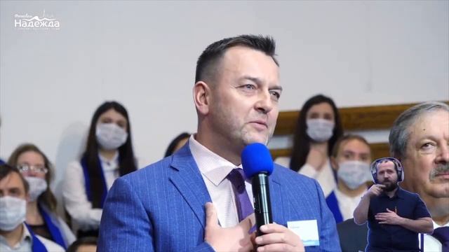 Праздничное служение "Навстречу надежде" смотреть онлайн