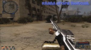 Баг с пулеметом РП-74! [S.T.A.L.K.E.R.:Зов Припяти]