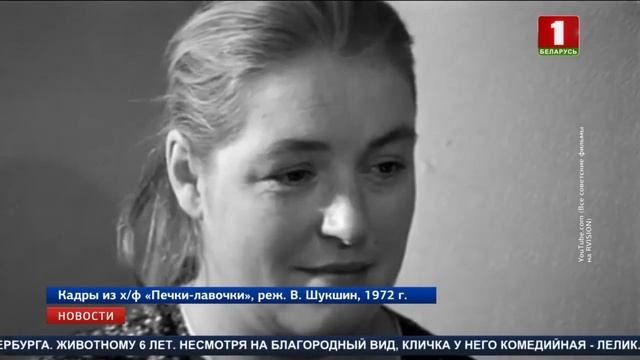 Лидия Федосеева-Шукшина сегодня отмечает юбилей смотреть онлайн