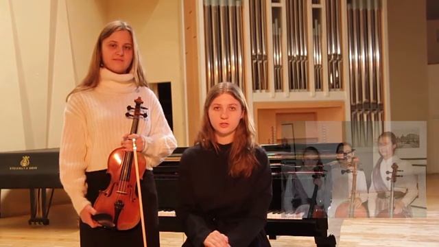 Камерный струнный оркестр "Дивертисмент" ДШИ 11 города Москвы смотреть онлайн