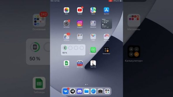 Как установить любое приложение на ios iPhone/iPad без компьютера