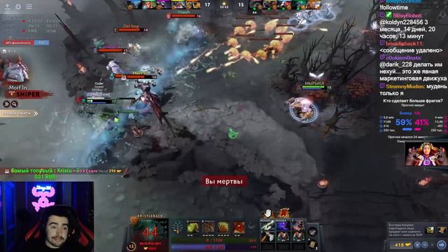 STRAY ИДЁТ НА КРАЙНИЕ МЕРЫ | РАЗМЕН ТРОНАМИ | СТРЕЙ БРИСТ ХАРД | CARRY DOTA 2 смотреть онлайн