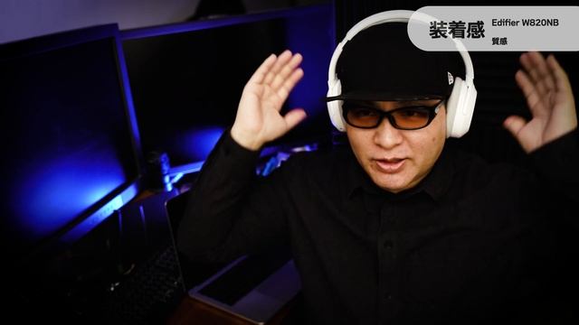 Anker Soundcore Life Q20+とEdifier W820NB。コスパなノイキャン付のワイヤレスヘッドホン比較