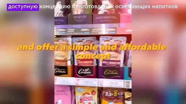 Бизнес Идеи из Японии 2024 года смотреть онлайн