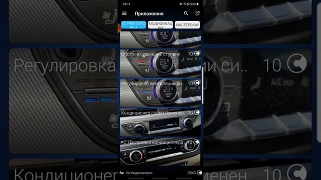 Audi a4 QUADRO 2016 Tokin смотреть онлайн