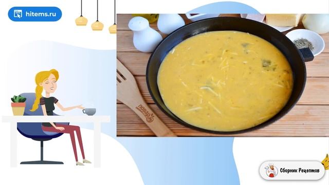 Сборник рецептов