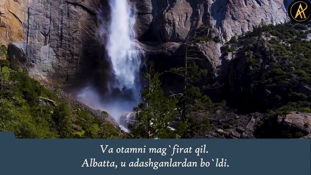 Shuaro surasi 61-111 oyatlar سورة الشعراء Mahdi ashshishani смотреть онлайн