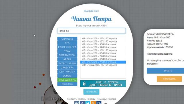 2 видео на канале чяшка петри petridish.pw смотреть онлайн