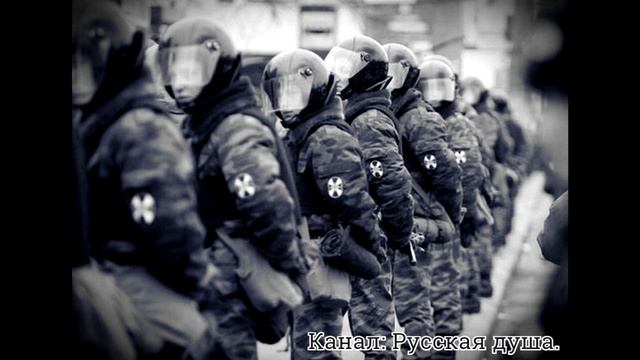 Армейская песня под гитару "ВВ МВД РФ" смотреть онлайн