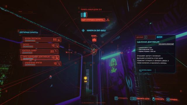 ЛЕГЕНДАРНЫЙ КИБЕРПАНК ➤ CYBERPUNK 2077 ➤ [Прохождение за Кочевника] Часть 7 смотреть онлайн