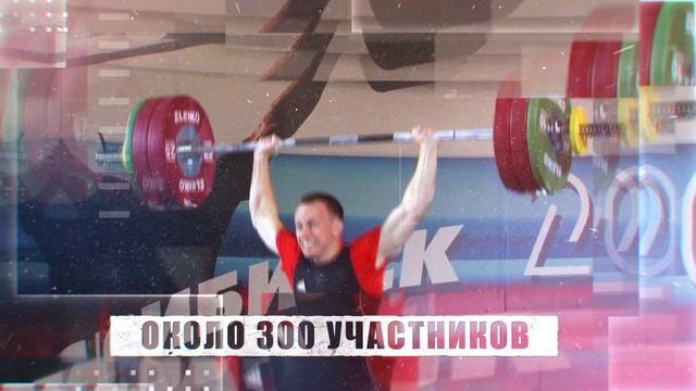 Чемпионат России_2024