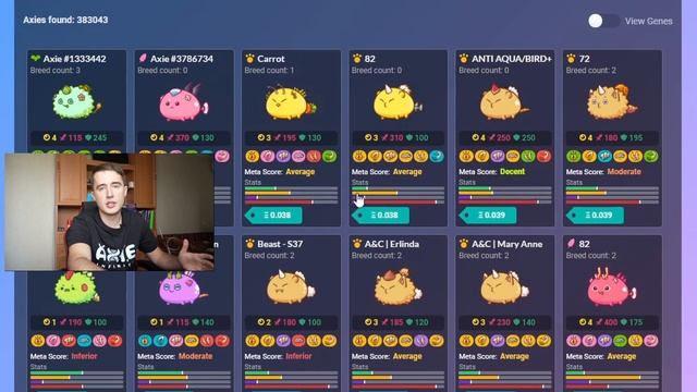 Axie Infinity обновление игры, не покупай слабых Акси