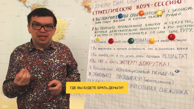 Как выбрать тематику канала на YouTube? Найдите свою нишу! Клуб #100по100 смотреть онлайн