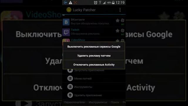 Android Если тебе надоели рекламы тебе суда!! смотреть онлайн