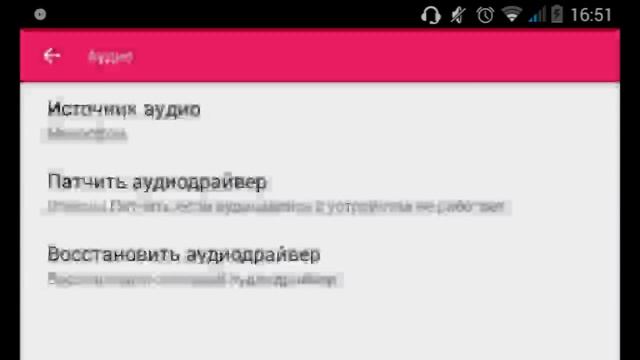 Как настроить программу shou смотреть онлайн