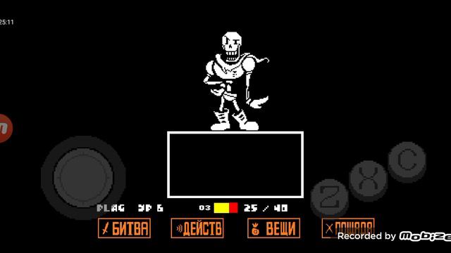 UNDERTALE и свидание с самим (не) Великим папирусом смотреть онлайн