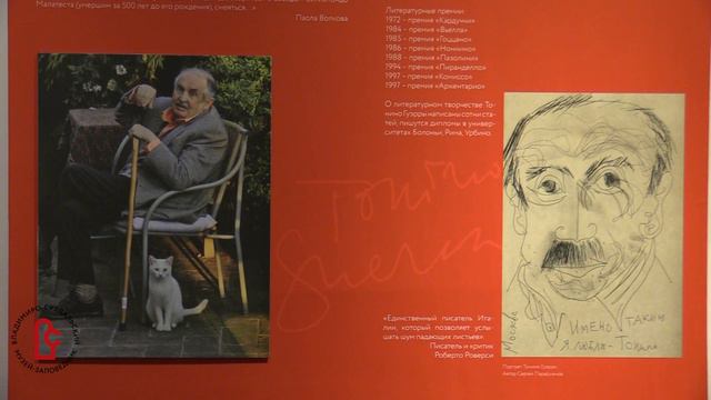 Алиса Аксёнова о Гуэрро смотреть онлайн