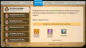 Лайфхак с ускорами - советы по игре / Rise of Kingdoms / Райс оф киндомс